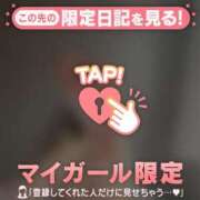 ヒメ日記 2025/12/08 14:31 投稿 原みなみ 華椿