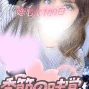 ヒメ日記 2026/04/03 13:01 投稿 美城れいか ミセス大阪十三店