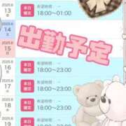 ヒメ日記 2025/06/11 10:00 投稿 かりな 奥様特急新潟店