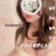 ヒメ日記 2026/01/28 19:33 投稿 岩橋 メンズボディSPA 小山