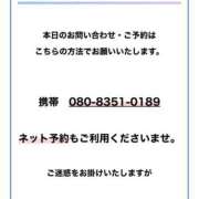 岩橋 22時まで受け付けてます🫶 メンズボディSPA 小山