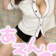 アロン 出勤するよ♡ 手コキだけって言ったじゃん!梅田店