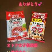 ヒメ日記 2025/08/24 22:09 投稿 渋谷　さち オトナ女子倶楽部