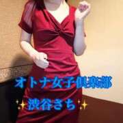 ヒメ日記 2025/09/07 19:59 投稿 渋谷　さち オトナ女子倶楽部