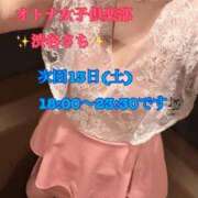 ヒメ日記 2025/09/11 23:46 投稿 渋谷　さち オトナ女子倶楽部