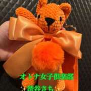 ヒメ日記 2025/09/14 23:39 投稿 渋谷　さち オトナ女子倶楽部