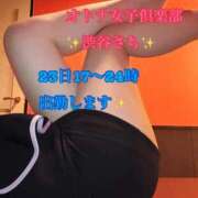 ヒメ日記 2025/09/23 01:09 投稿 渋谷　さち オトナ女子倶楽部