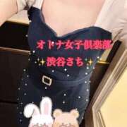 ヒメ日記 2025/09/29 00:19 投稿 渋谷　さち オトナ女子倶楽部