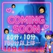 ヒメ日記 2026/03/26 14:58 投稿 くいな 熟女の風俗最終章 沼津店