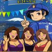 くいな 1周年イベント中🥰 熟女の風俗最終章 沼津店