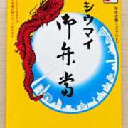 ヒメ日記 2026/10/12 00:20 投稿 くいな 熟女の風俗最終章 沼津店