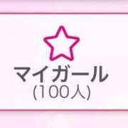 ヒメ日記 2025/06/07 11:21 投稿 あやね マリン土浦本店
