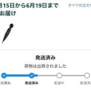 ヒメ日記 2025/06/09 14:08 投稿 あやね マリン土浦本店