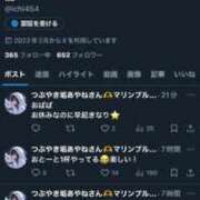 ヒメ日記 2025/06/10 14:10 投稿 あやね マリン土浦本店