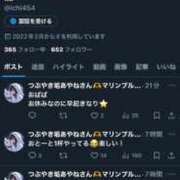 ヒメ日記 2025/06/11 17:31 投稿 あやね マリン土浦本店