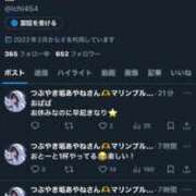 ヒメ日記 2025/06/12 19:01 投稿 あやね マリン土浦本店