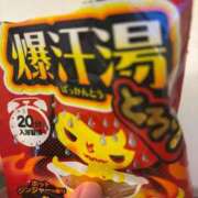 ヒメ日記 2025/06/12 21:01 投稿 あやね マリン土浦本店