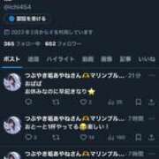 ヒメ日記 2025/06/14 22:01 投稿 あやね マリン土浦本店