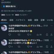 ヒメ日記 2025/06/16 22:41 投稿 あやね マリン土浦本店