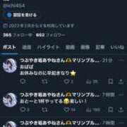 ヒメ日記 2025/06/17 13:01 投稿 あやね マリン土浦本店