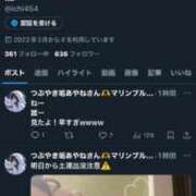 ヒメ日記 2025/07/06 10:06 投稿 あやね マリン土浦本店