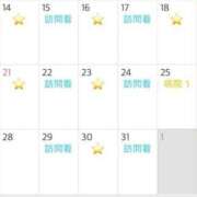 ヒメ日記 2025/07/09 13:02 投稿 あやね マリン土浦本店