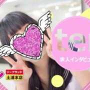 ヒメ日記 2025/07/12 15:02 投稿 あやね マリン土浦本店