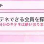 ヒメ日記 2025/07/12 19:21 投稿 あやね マリン土浦本店