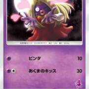 ヒメ日記 2025/07/18 14:32 投稿 あやね マリン土浦本店