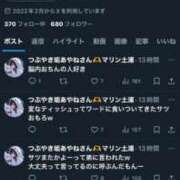 ヒメ日記 2025/07/23 12:34 投稿 あやね マリン土浦本店