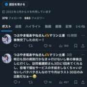 ヒメ日記 2025/07/30 11:31 投稿 あやね マリン土浦本店