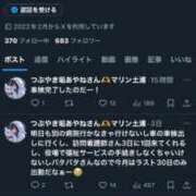 ヒメ日記 2025/08/02 10:41 投稿 あやね マリン土浦本店