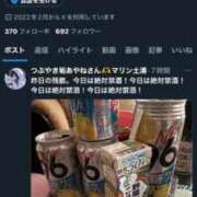 ヒメ日記 2025/08/11 13:02 投稿 あやね マリン土浦本店