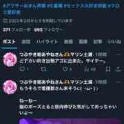 ヒメ日記 2025/08/16 10:51 投稿 あやね マリン土浦本店