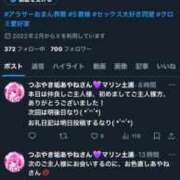 ヒメ日記 2025/08/25 10:51 投稿 あやね マリン土浦本店