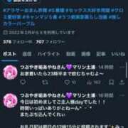 ヒメ日記 2025/08/26 17:03 投稿 あやね マリン土浦本店