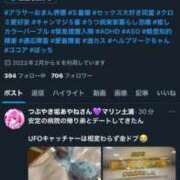 ヒメ日記 2025/09/03 12:51 投稿 あやね マリン土浦本店