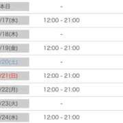ヒメ日記 2025/09/17 12:34 投稿 あやね マリン土浦本店