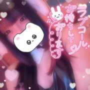 ヒメ日記 2025/09/21 13:50 投稿 あやね マリン土浦本店