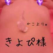 ヒメ日記 2025/09/23 12:51 投稿 あやね マリン土浦本店