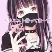 ヒメ日記 2025/09/24 12:34 投稿 あやね マリン土浦本店