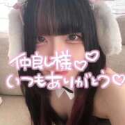 ヒメ日記 2025/09/25 12:35 投稿 あやね マリン土浦本店