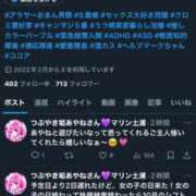 ヒメ日記 2025/10/05 23:31 投稿 あやね マリン土浦本店