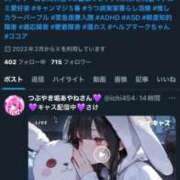 ヒメ日記 2025/10/06 15:04 投稿 あやね マリン土浦本店