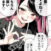 ヒメ日記 2025/10/07 15:07 投稿 あやね マリン土浦本店