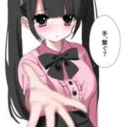 ヒメ日記 2025/10/09 12:54 投稿 あやね マリン土浦本店