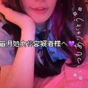 ヒメ日記 2025/10/11 12:35 投稿 あやね マリン土浦本店