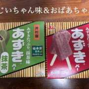 ヒメ日記 2025/10/14 17:41 投稿 あやね マリン土浦本店