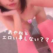 ヒメ日記 2025/10/17 08:34 投稿 あやね マリン土浦本店