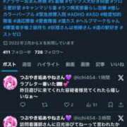 ヒメ日記 2025/10/19 13:41 投稿 あやね マリン土浦本店